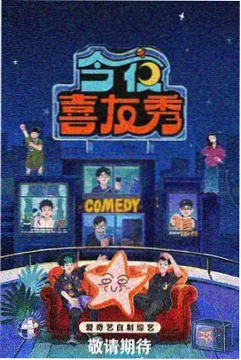 久久精品 明星大侦探